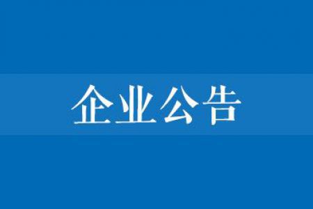 杭州國際博覽中心2022年至2023年度綠色搭建服務(wù)采購項目（三次）招標(biāo)公告
