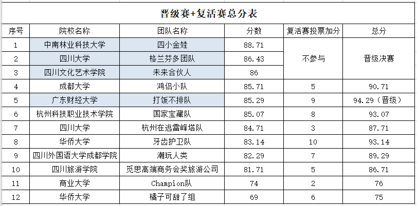 微信圖片_20201028093840.png